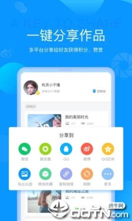 魔力相册免费制作音乐相册