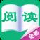 听雨阅读