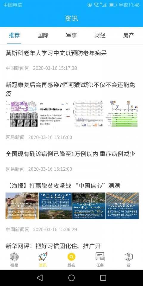 火花短视频
