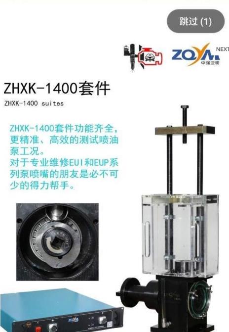 让修车永不难app