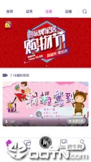 逗听FM软件
