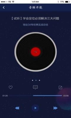 能联网智能办公