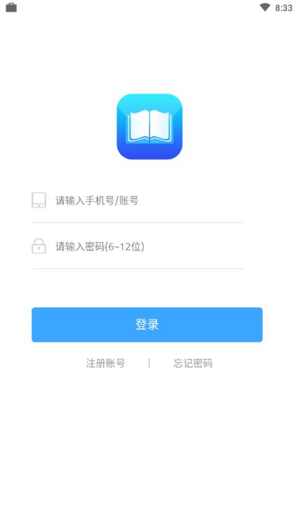 知识通app