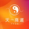 ﻿天一商道