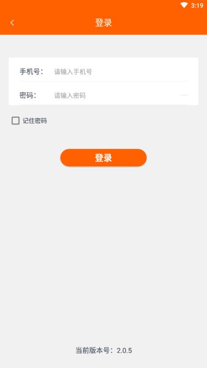 吉事办码上行动