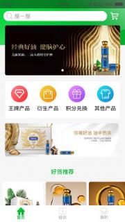 美藤果油(手机购物)