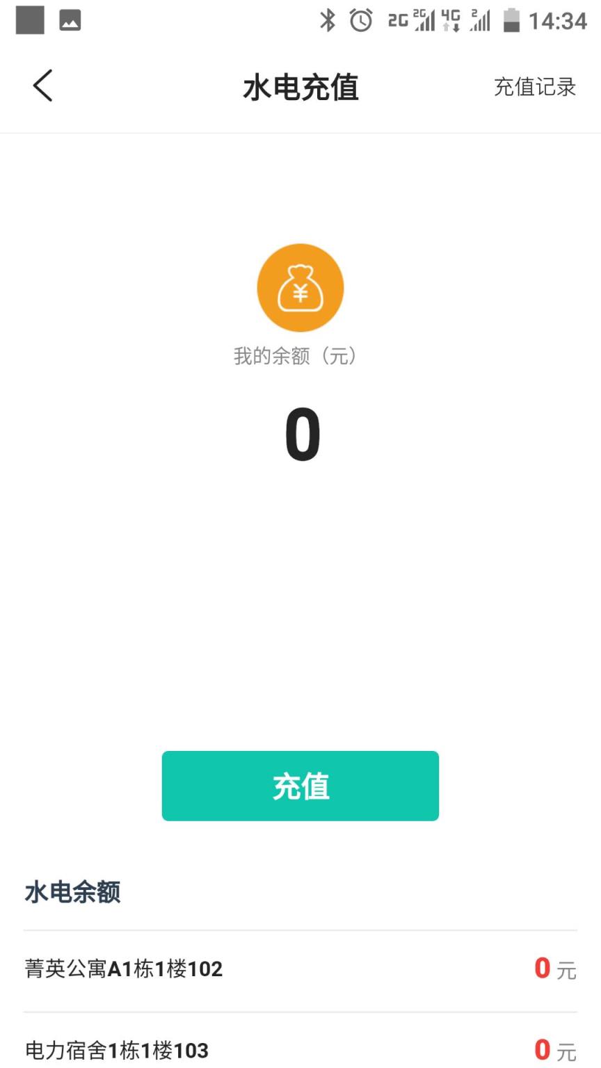 赛客有家(公寓生活)