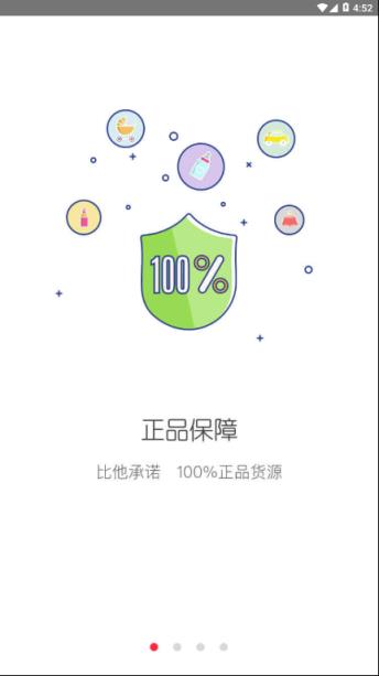 比他安卓版