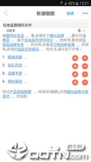 思索引擎手机安卓版