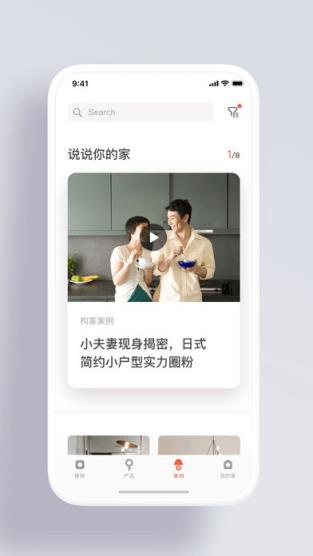 构家
