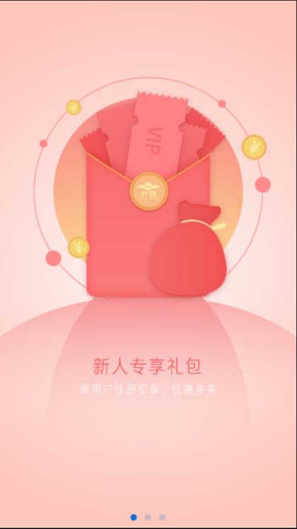 湖南针网安卓版