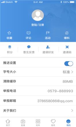 洞头传媒
