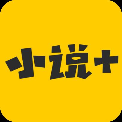 免费看书小说app