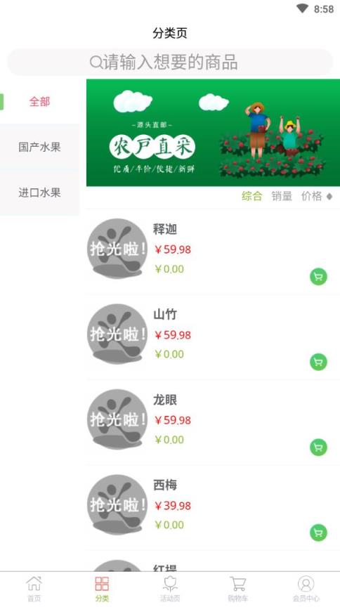 上态缤果app