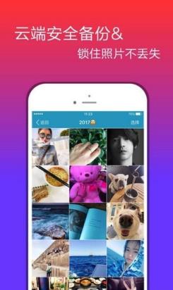 法务云盘app

