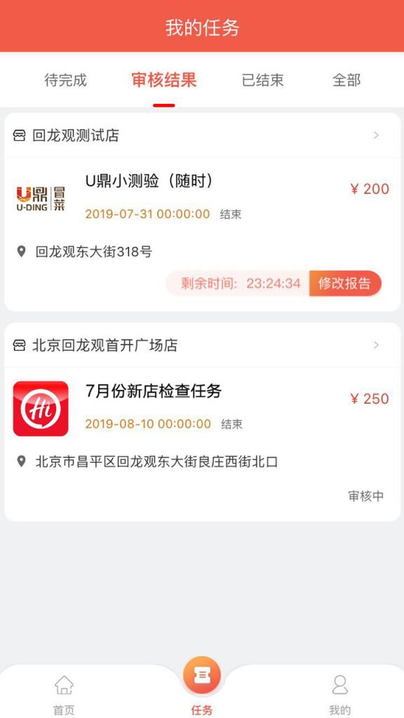海底捞洞见者

