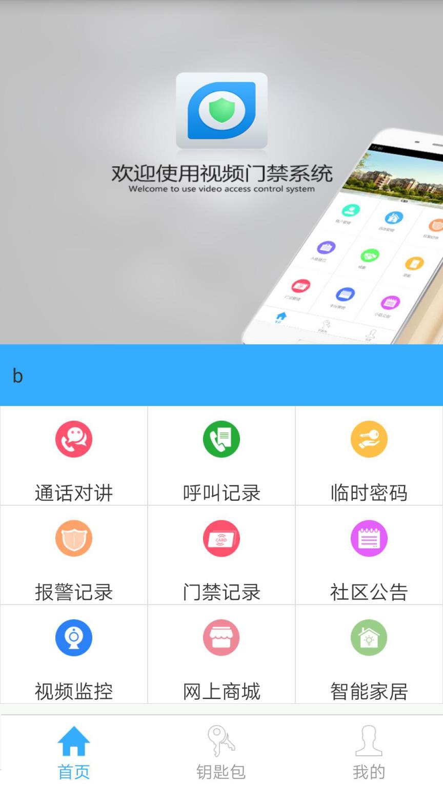 BitHome app
