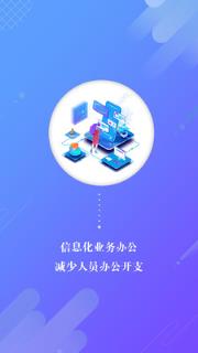 友金咨询(增强业务交流)