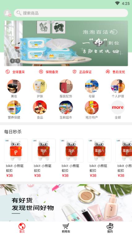 厚曾(一站式购物)