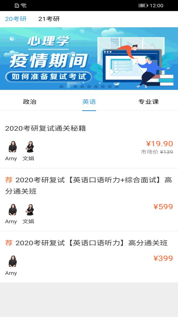 快乐学堂app