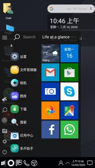 Win x launcher
