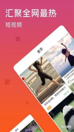 56小视频
