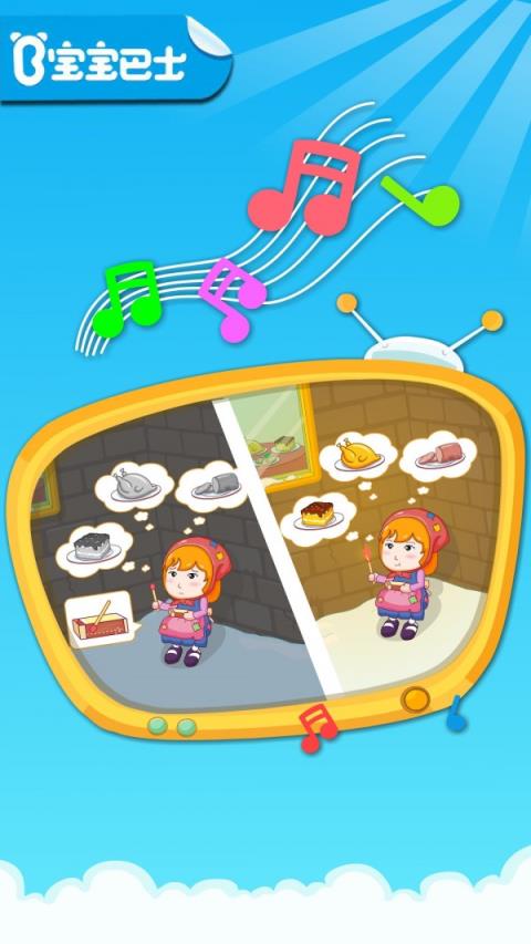 有趣的对比宝宝巴士