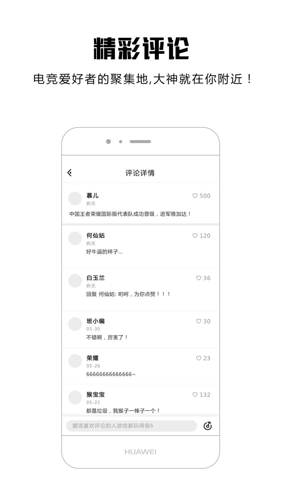 悠竞app
