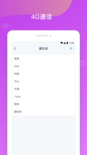 八戒音箱