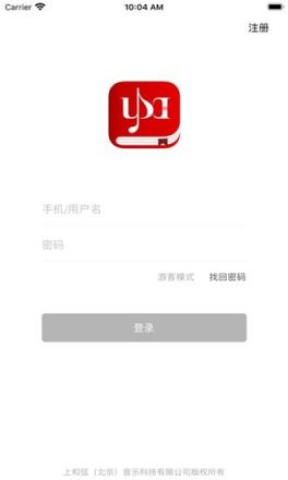 上和弦音乐学院app