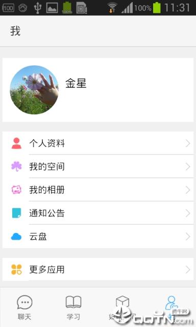 妇联通APP