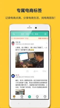 店纽app