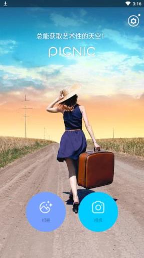 PICNIC相机安卓版