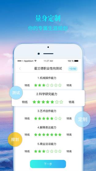 榜眼课堂app