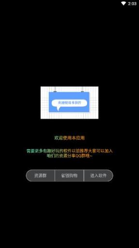 qq超长文字气泡app
