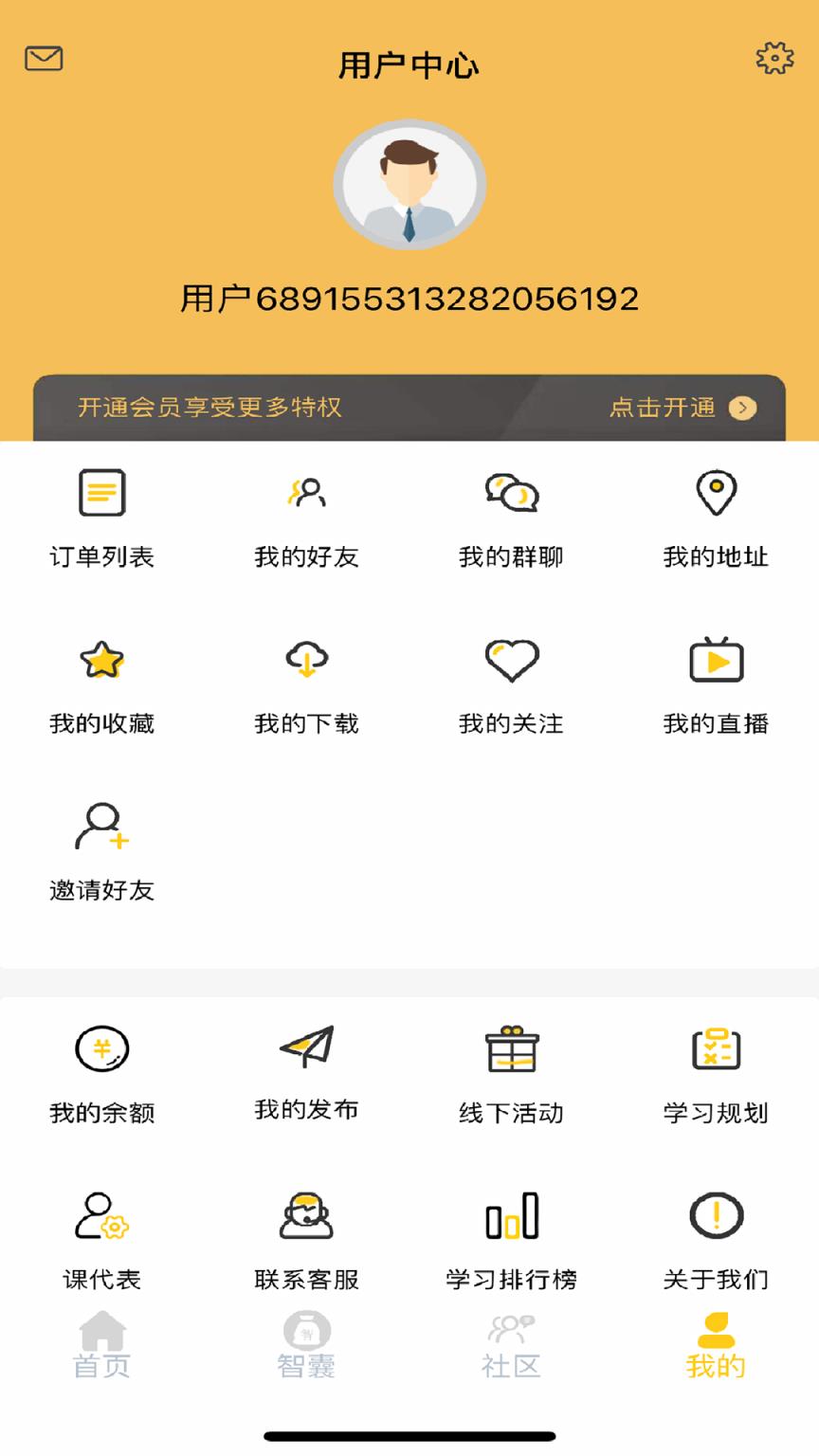知心妈妈app