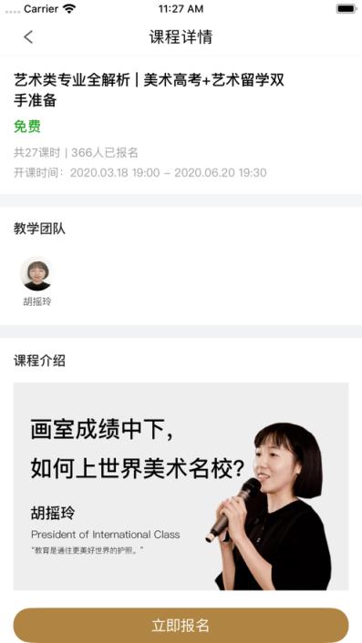 非凡在线app
