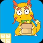 乐享滨海同城到家