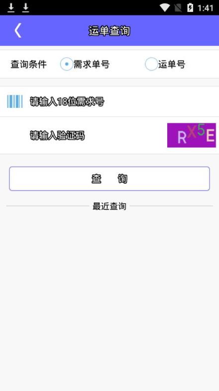 上铁95306app
