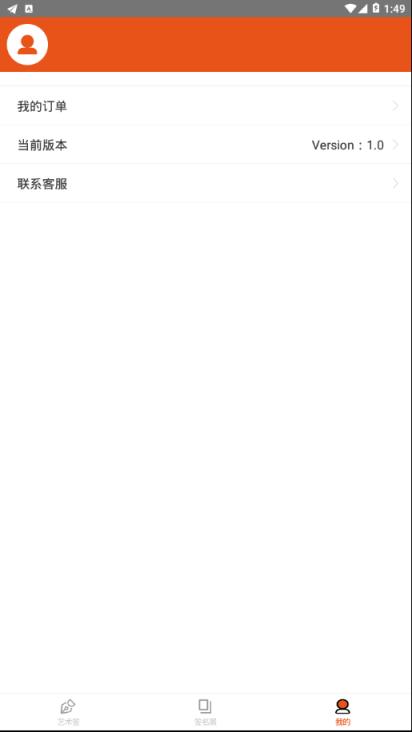 私人定制签名软件