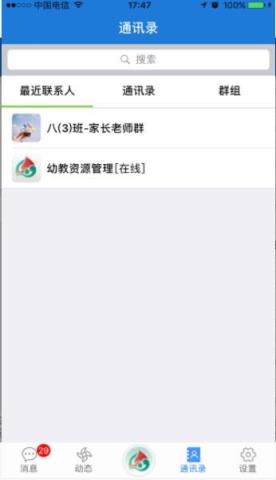 云海在线手机版