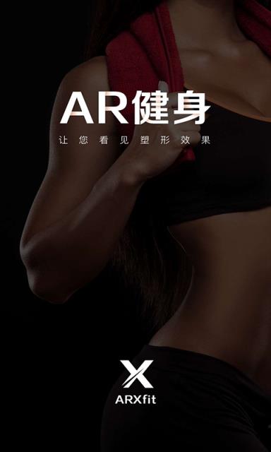 ARXfit