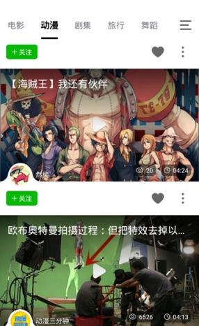 乐秀短视频
