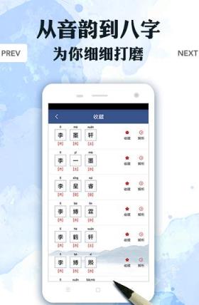名字配对测试爱情打分