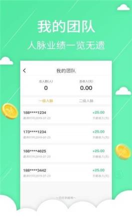 多鱼商家版