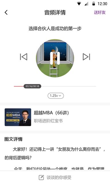 格致书院
