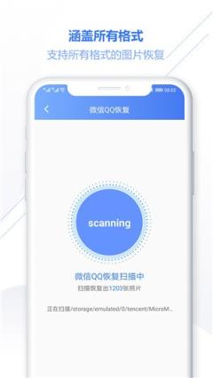 照片恢复专家系统