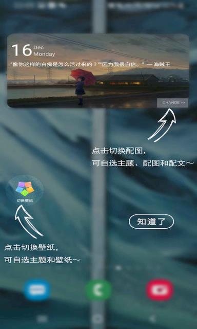 一键换壁纸app
