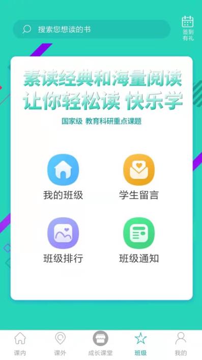 中昊阅读全网版app