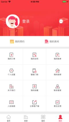 惠悦家app
